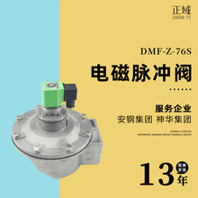 DMF-Z-76S늴}_yϺ}_늴yʽ3ֱʽ늴}_y