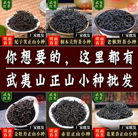 乌龙茶;红茶