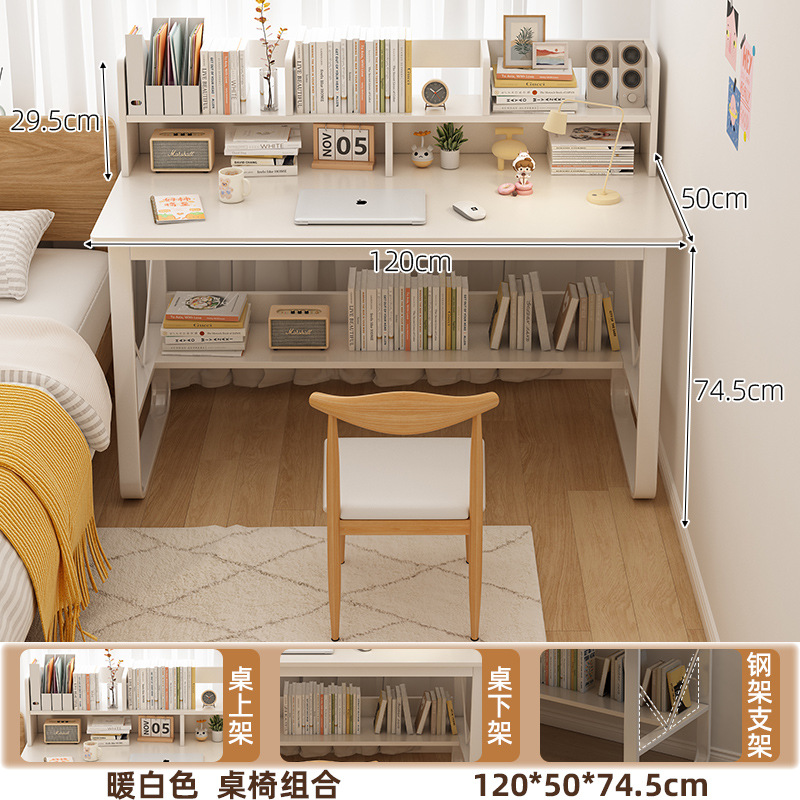 테이블과 의자 조합-기본 따뜻한 흰색 120*50*103CM