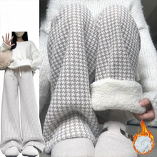 羊羔绒格子裤女秋冬季2025新款毛绒千鸟格加绒加厚垂感韩系阔腿裤