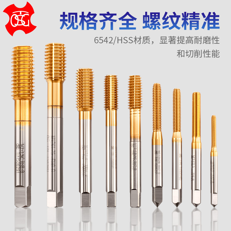 TOSG镀钛挤压丝攻英制1/8W40 3/16w24 5/32 1/4 5/16 3/8挤牙丝锥