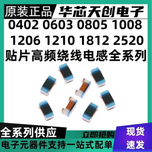 �NƬ�B��늸� MLG1005S5N6CT000 0402 5.6NH 600MA ���l�B��늸�