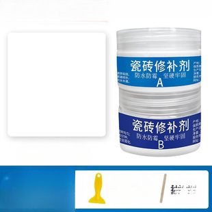 Tile Repair Agent Ceramic Paste Small Pothole Tile Glue Toilet Water Marble Floor Tile Glaze Repair Household Artifact