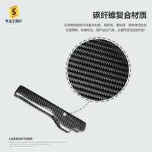 跨境适用于大众EOS高尔夫GOC敞篷车手刹套汽车内饰碳纤维换挡杆