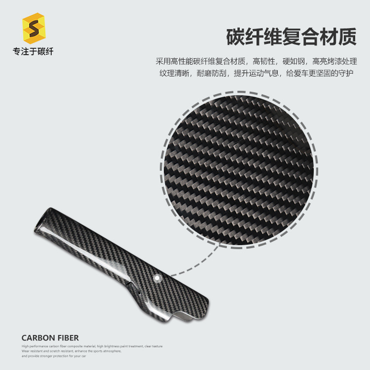 跨境适用于大众EOS高尔夫GOC敞篷车手刹套汽车内饰碳纤维换挡杆