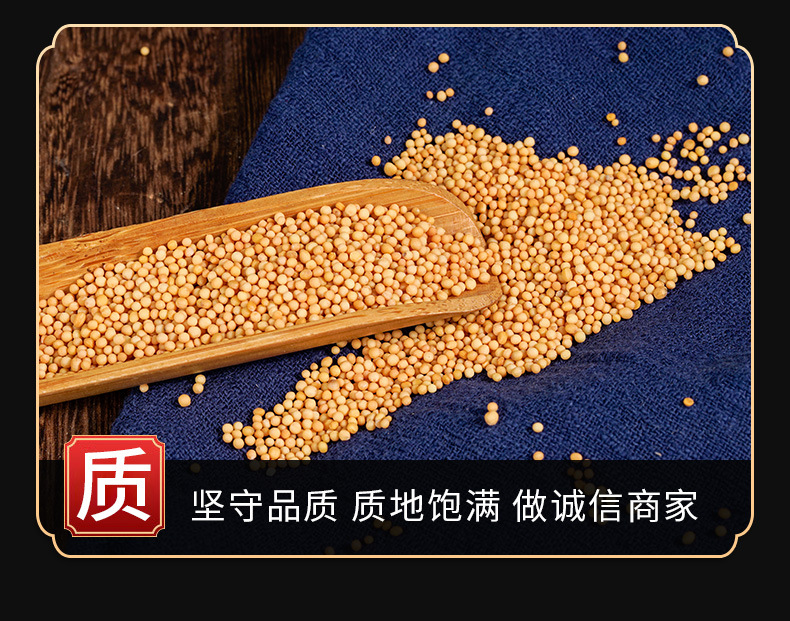 Bai Jie Zi Powder (Sinapis alba) — White Mustard Seed Herbal Powder, 500g quality and texture