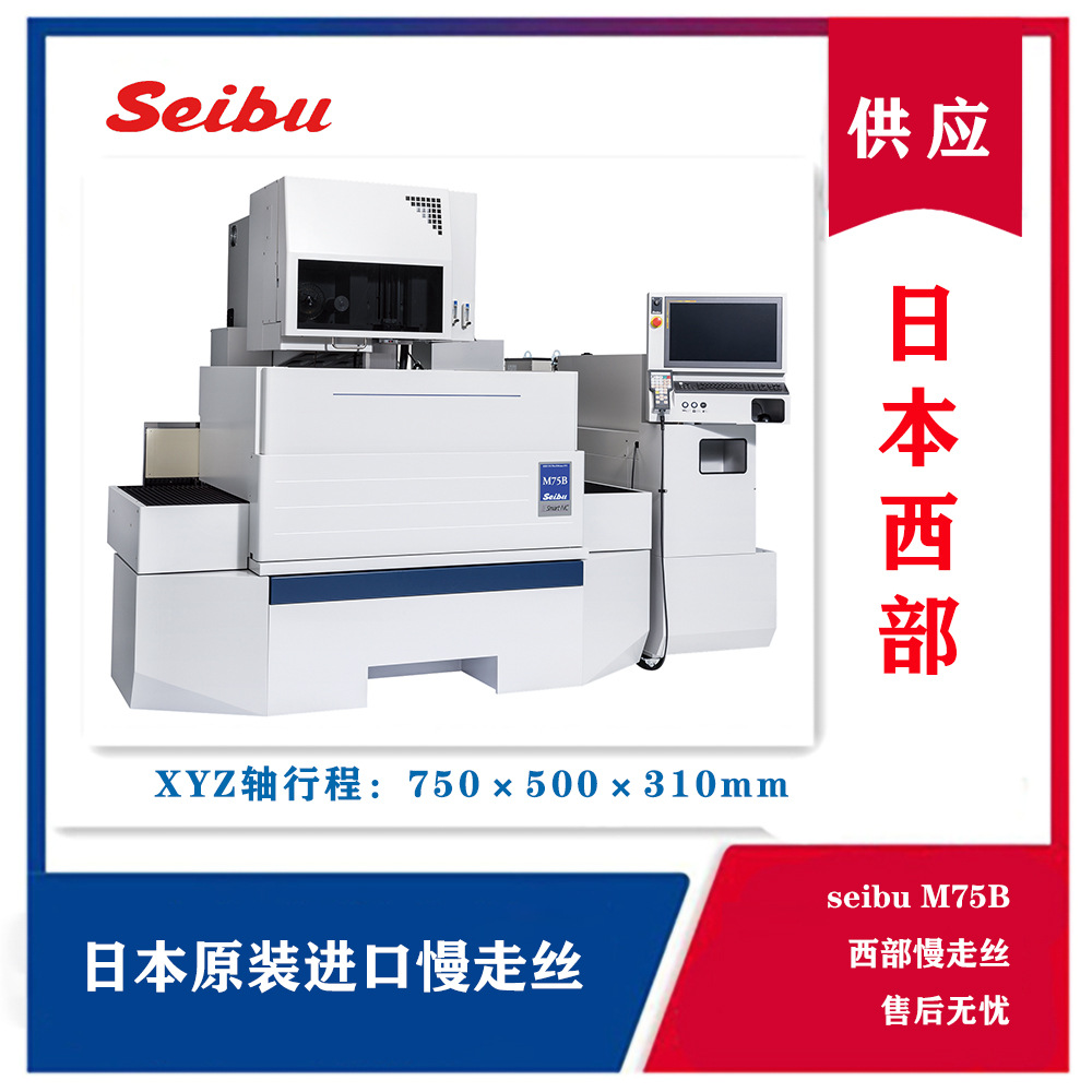 �ձ���������˿ seibu M75B����˿