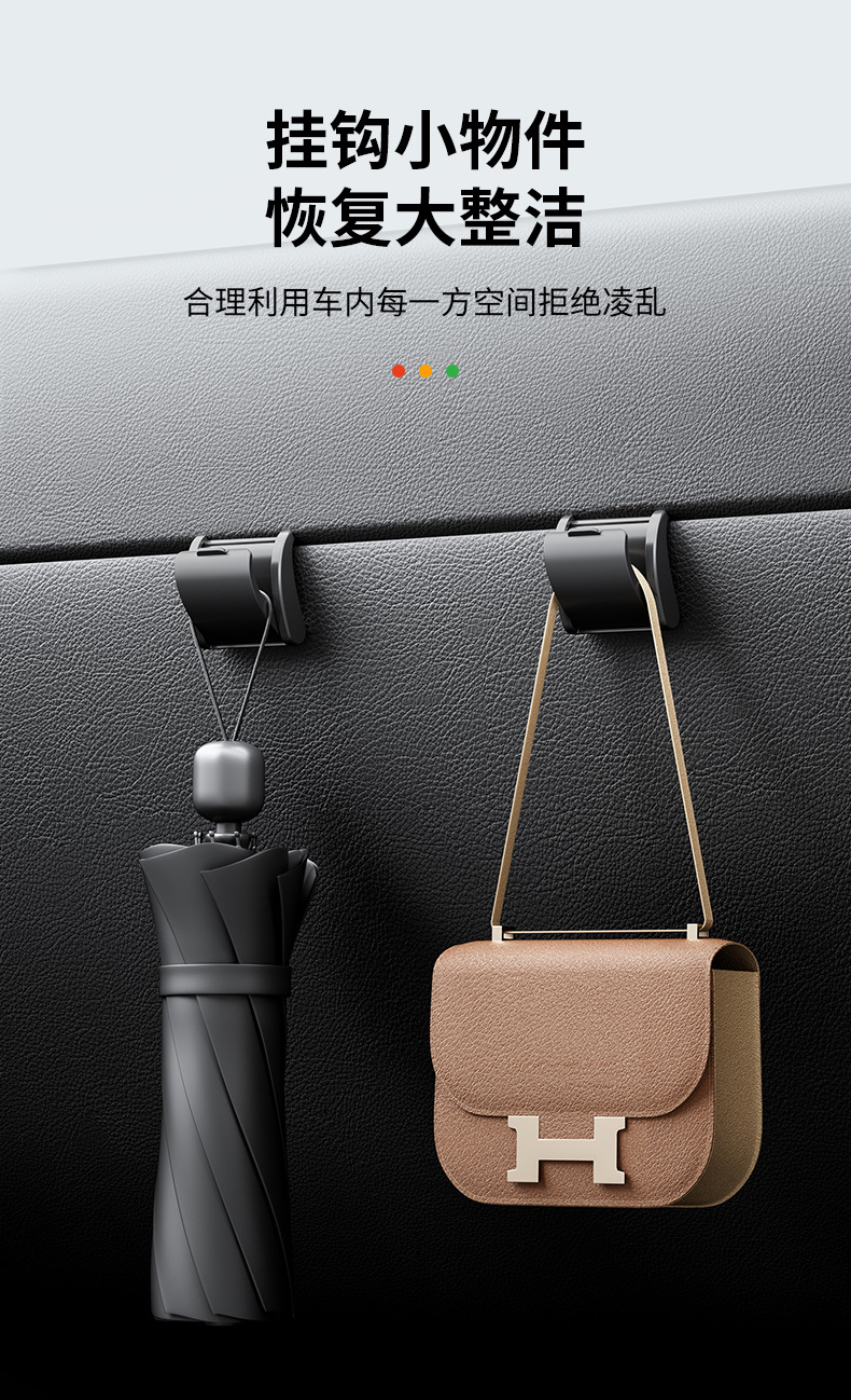 Suitable for the New Version of Tesla Model Y Glove Box Hook Car Front Passenger Seat Interior Accessories