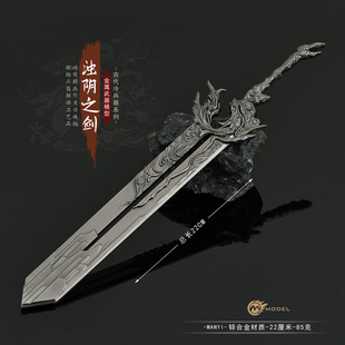 ���������ģ��ȫ���ٹ�ˇƷ�[���̱M�ſ���ꖝ��֮�� 22CM����