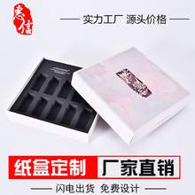 厂家定 制 创意礼品盒定 做天地盖礼盒化妆品药品包装盒酒盒茶叶