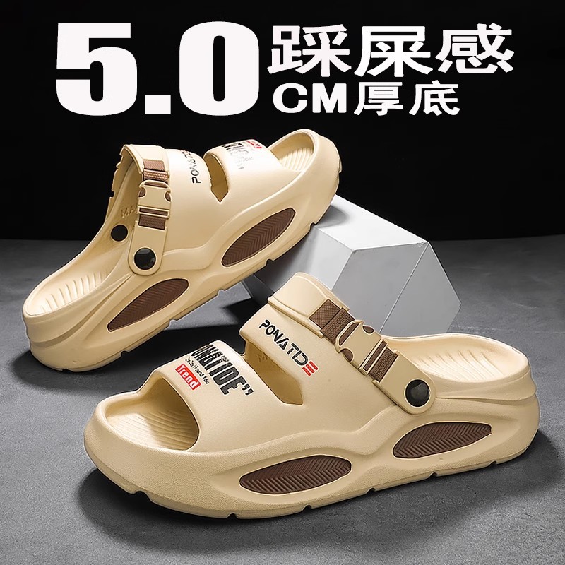 Transfronterizo 2025 nuevas pantuflas para hombres en verano, suela suave, pisando mierda, conduciendo antideslizante, deportes al aire libre en la playa para hombres
