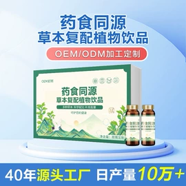 个人护理加工;身体护理套装;消毒抑菌套装