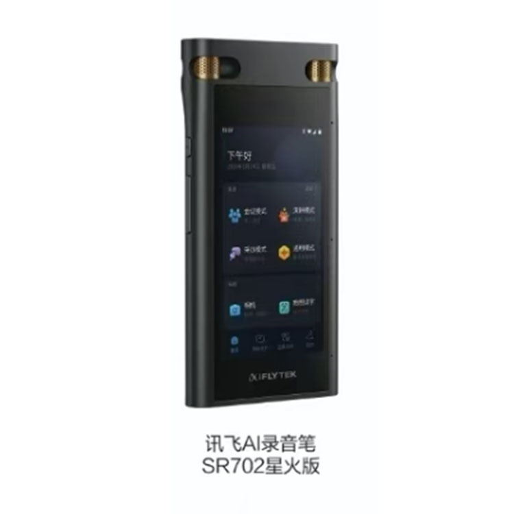 iFLYTEK デュアルスクリーン翻訳機 2.0 4.0 Spark レコーダー SR702/s8 オフライン翻訳 AIP-P10T|undefined