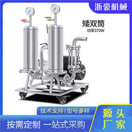 厂家直供微孔膜液体过滤器白酒过滤机提升口感过滤浑浊不锈钢滤清