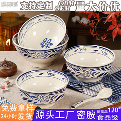 源工場のメラミンの碗の麺館の専用のラーメンの碗のプラスチックの大きい碗の陝西の特色の顔の碗は磁器の食器の卸売りをまねます