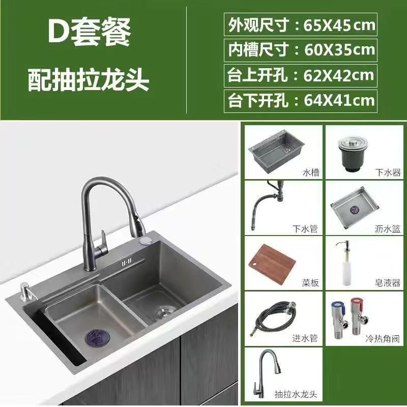 Pistola roja gris lavabo de cocina doméstica nano 304 acero inoxidable gran tanque multifuncional lavabo de platos lavabo