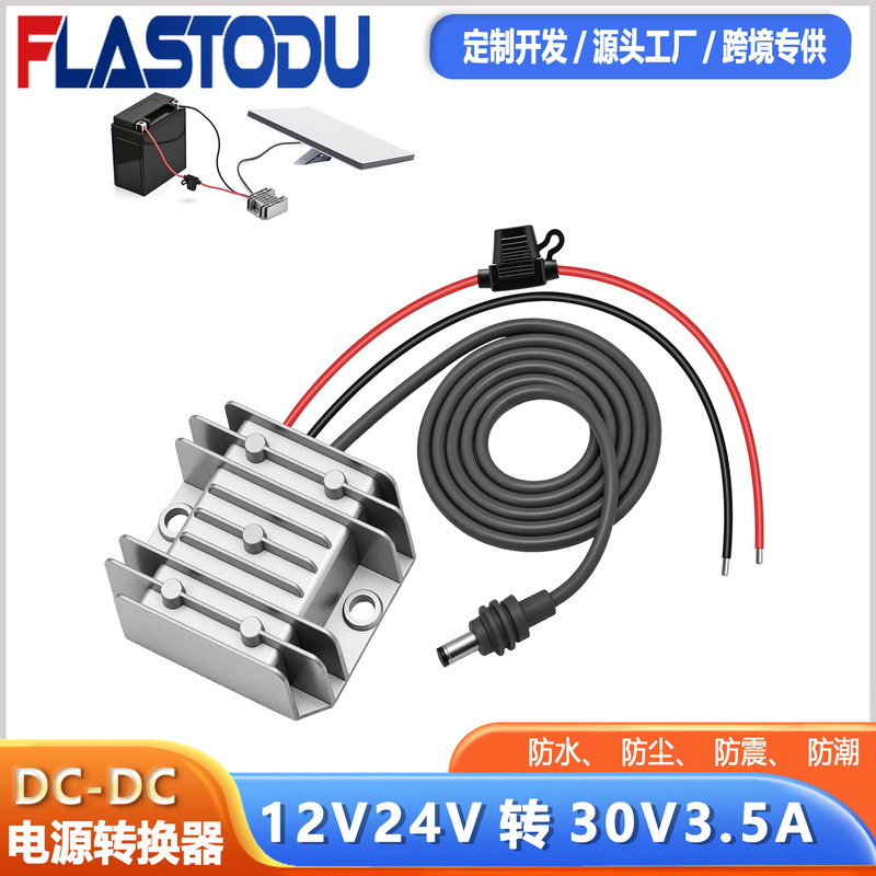 12V/24V to 30V3.5A Power Converter Dc-Dc Boost Power Supply 9-28V to 30V3.5A 105W