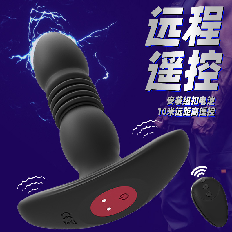 Transfronterizo DE LA LUNA retráctil anal plug masajeador de próstata para hombres productos sexuales adultos carga Amazon