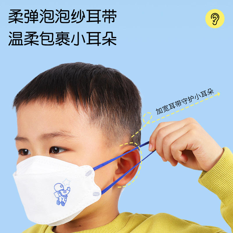 3D Stereo Kidsren's Mask Ear-Hanging Kn95 Dust-Proof Independent Packaging Mask Disposable Mask Wholesale
