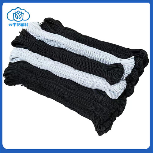 Factory direct supply of black and white round high elastic elastic rope thick elastic rope DIY thin round recliner elastic elastic rope