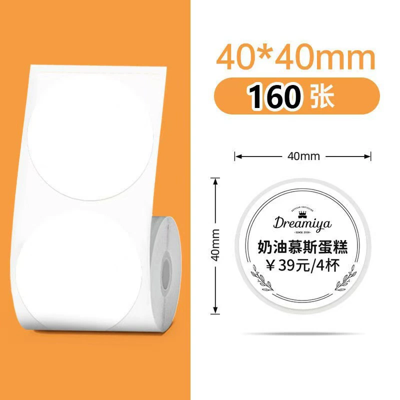 Клей-плоттер для печати без сушки Jingchen B3s Yakle M102M110/Debi P1P2 ярлык одежды термопечати