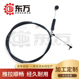 8-97695889适用于五十铃汽车油门拉线8-97167702-0换挡拉索