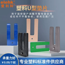 螺栓;螺母;其他绝缘材料