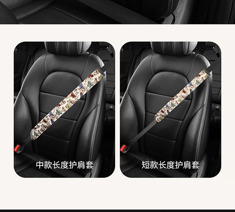 Car Long Shoulder Cover Safety Belt Shoulder Cover Safety Belt Cover Anti-Leveling Anti-Wear Soft Protective Cover Decoration for Truck