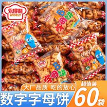 ���ǆ��ɿ�ͨ�������ĸ������Ӄ��r�ؑ����e��ʳ�������