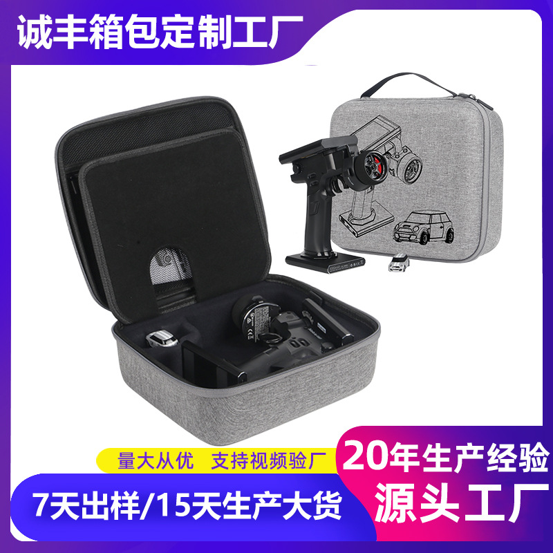 源头厂家eva遥控车收纳包电竞赛车硬壳包收纳盒跨境漂移玩具车包