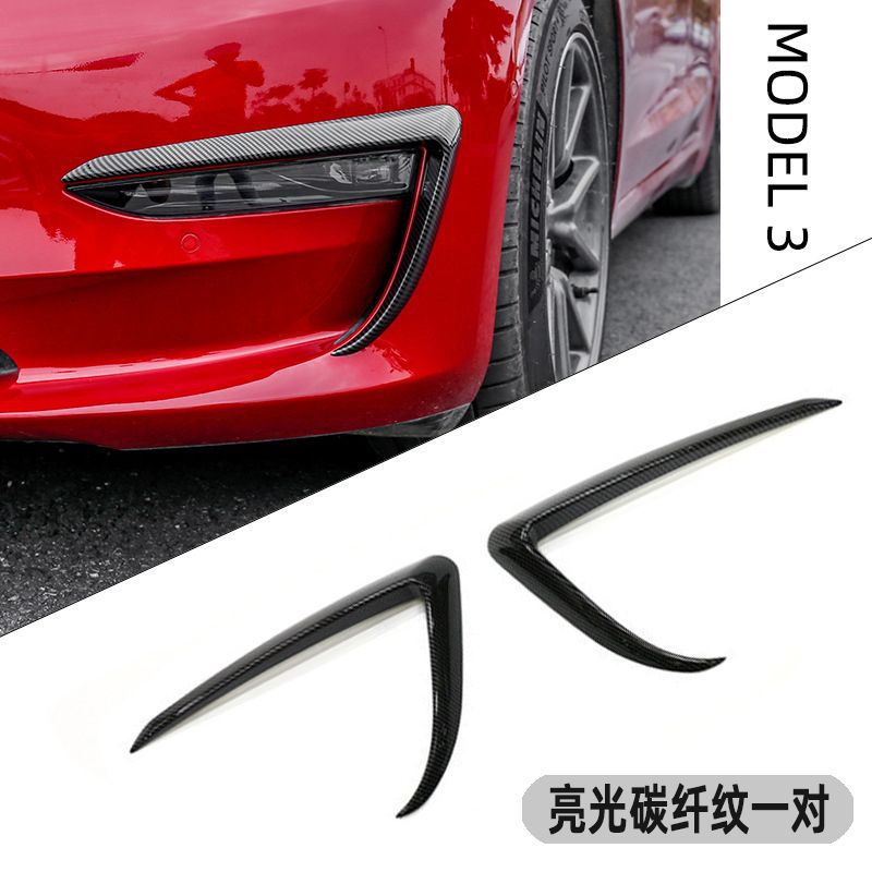 Tesla – Lamp eyebrow Light Eyelid Cover - tesla-model-3-carbon-fiber-pattern-pair