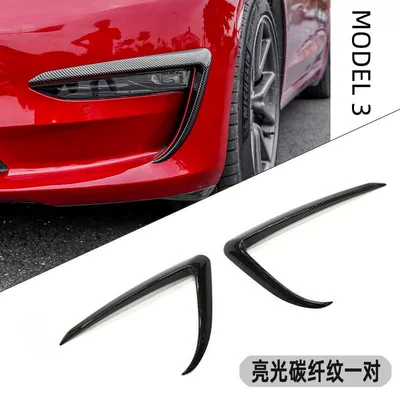Suitable for Tesla Model 3/Y Lamp eyebrow - tesla-model-3-carbon-fiber-pattern-pair