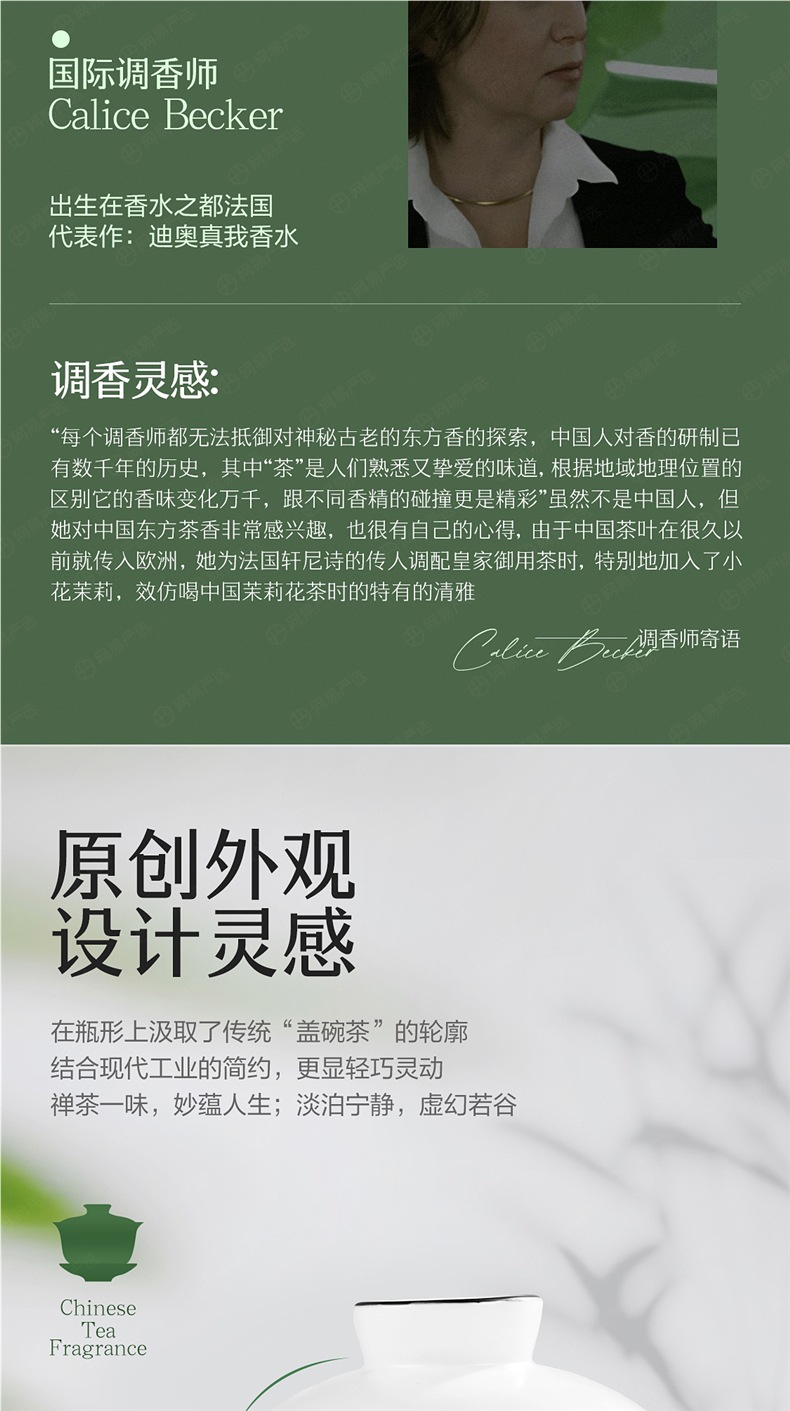 Netease Carefully Selects Car Air Fresheners, Car Accessories, Solid Fragrance Balm, New Fragrance Products, Men's Perfume