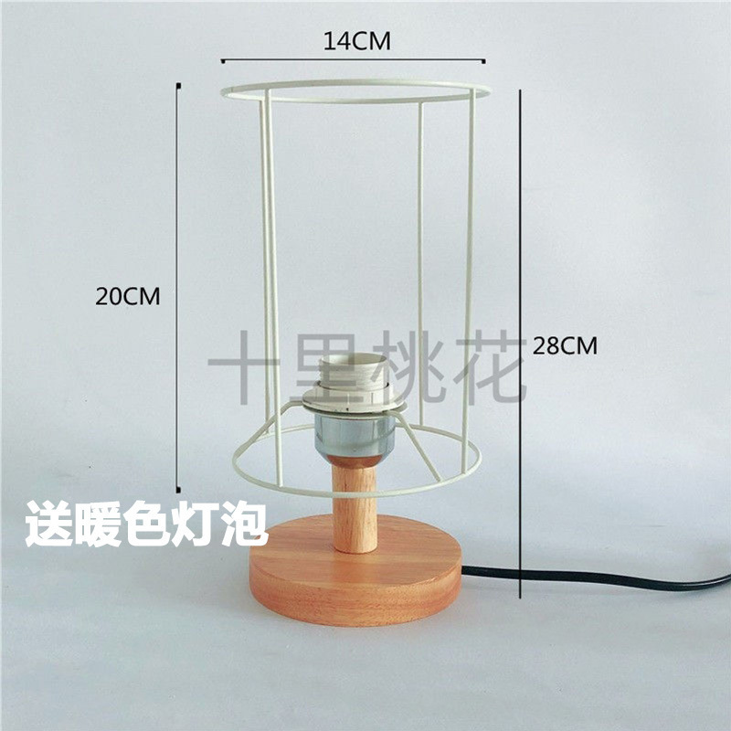 实木diy台灯架材料灯罩座外壳灯饰灯具底座配件e27螺口自制手工|undefined