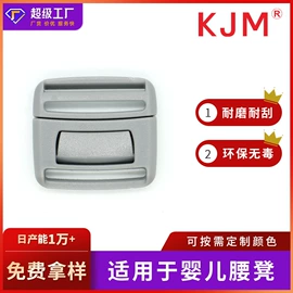 插扣;其他箱包配件;包挂件