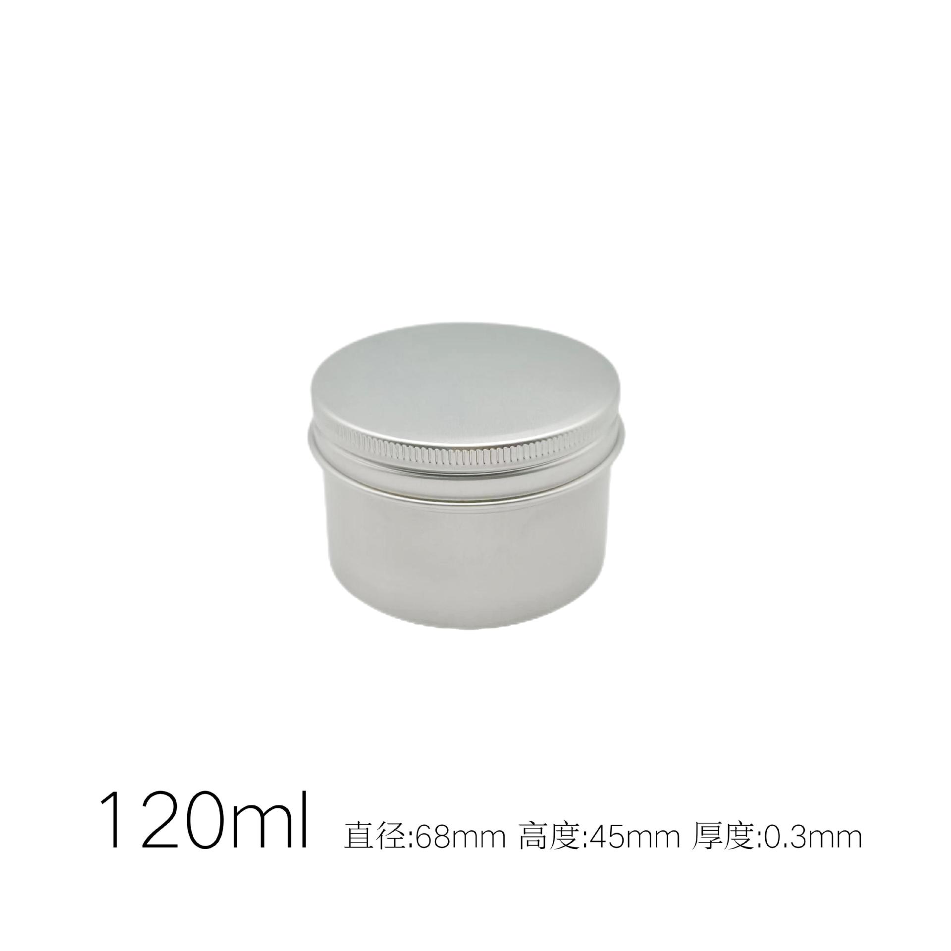 鑫展厂家直供120ml68*42mm铝罐小铝罐金属罐茶叶罐包装罐黄芪精