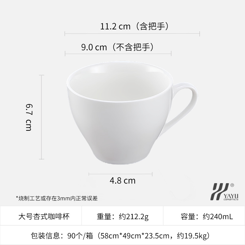 Tazas de café de cerámica, tazas y platos, tazas de agua para el hogar, regalos de té de la tarde blanco puro, cubiertos de oficina