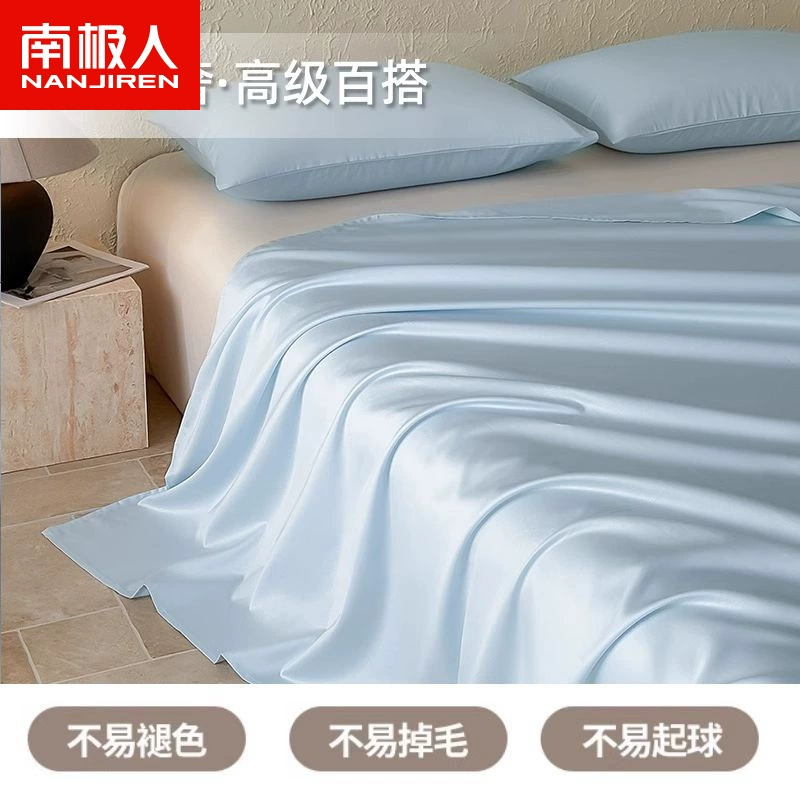 Южно-ПолярнаяSilk простыня, шелковистая наволочка, набор, набор из 3 предметов
