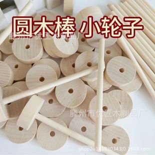 �S�����lDIY�ֹ� �Aľ݆�AľƬ܇�M�A���ѩ���A���A��ľ�A��