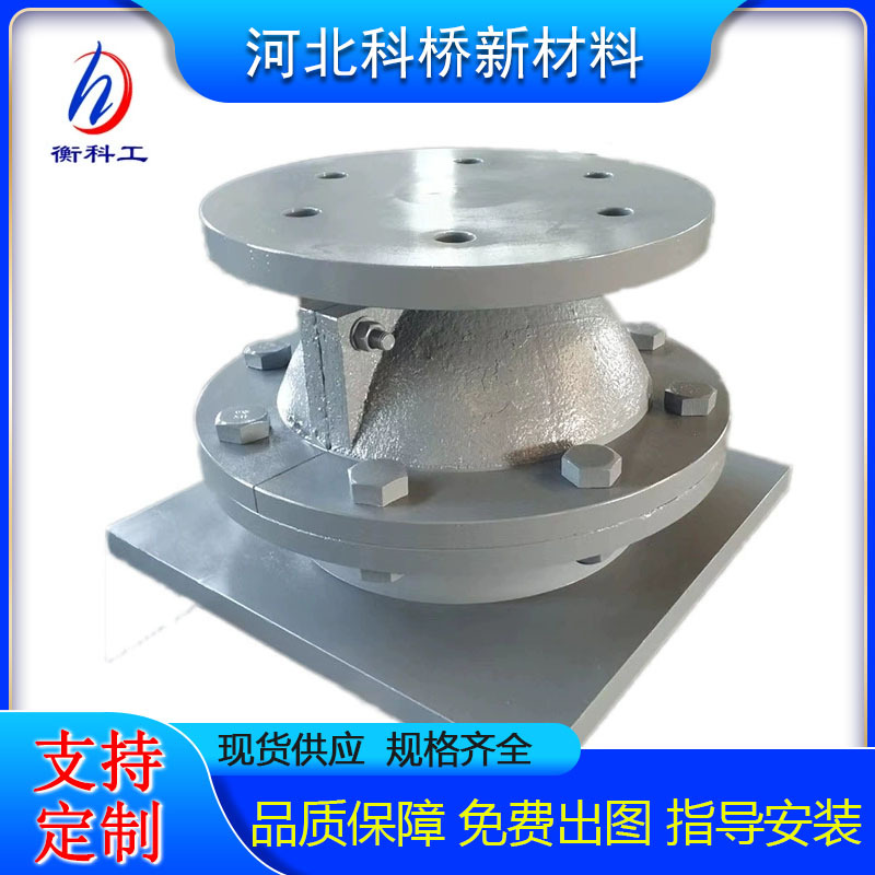 厂家直销方形减震垫黑色橡胶块 LYQZ抗压抗震支座2000-GD球铰支座