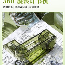 W͸DӆCи߹؂佛̖ʡӆ