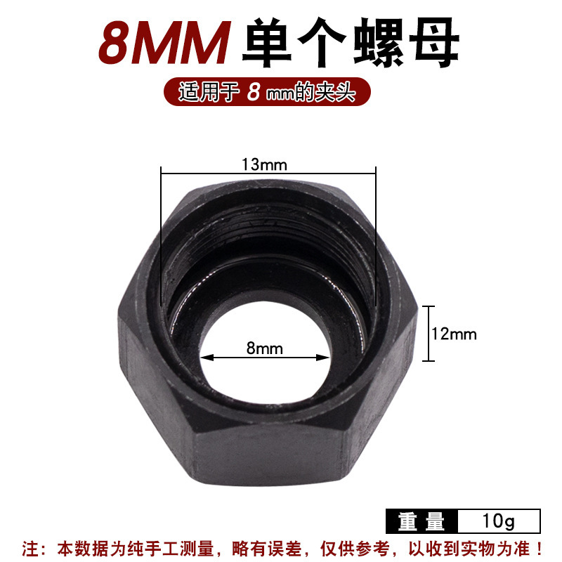 トリミング機チャック変換ヘッド木工フライスチャックナット部品セットクリップスプリング彫刻機変換|undefined