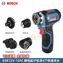 BOSCH����GSR12V-15FC ���ʽ���荶๦��12V늄��ݽz��/���әC