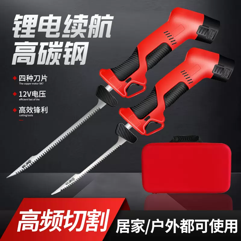 现货精选电动切片刀充电式厨房锂电切割刀切面包骨头户外电动厨刀