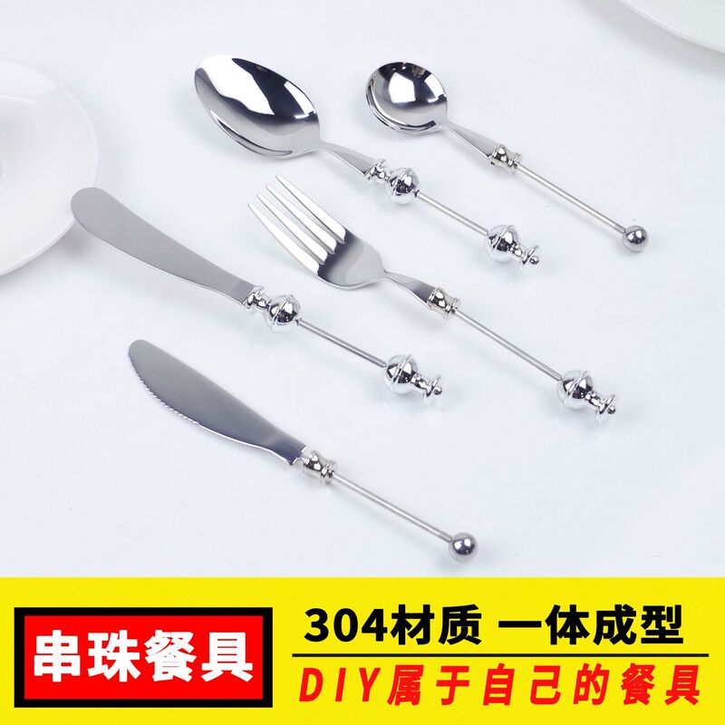 Cross-Border Hot-Selling DIY Beaded Tableware Food-Grade 304 Stainless Steel Spoon Household Fruit Snack Fork Dessert Spoon Cross-Border Hot-Selling DIY Beaded Tableware Food-Grade 304 Stainless Steel Spoon Household Fruit Snack Fork Dessert Spoon