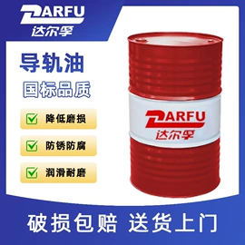 液压油;柴油机油;防冻液