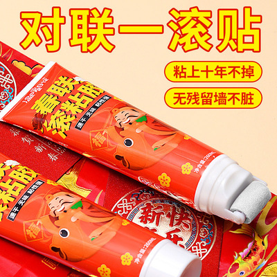 warm Diary Spring festival couplets Plastic roll Viscose Spring festival couplets Antithetical couplet Dedicated Two-sided glue No trace advertisement paper-cut