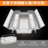 [双层不锈钢工具箱530]