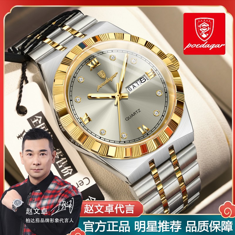 Swiss Brand Luxury Ultra-Thin Men's Watch Diamond Waterproof Quartz Watch Live Broadcast Foreign Trade Hot Model Dropshipping