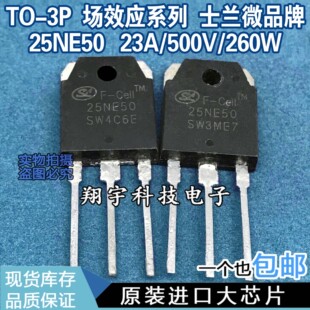 Original imported disassembly machine 25NE50 23A/500V/260W/0.18Ω